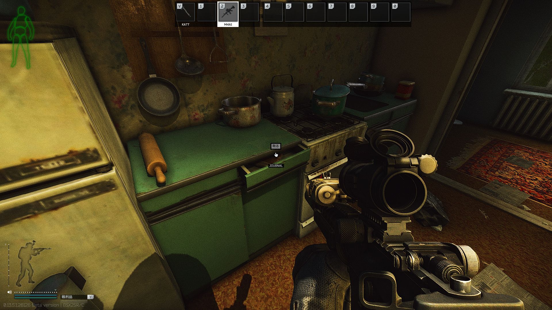 Prapor/Glory to CPSU Part 2 Escape from Tarkov Wiki*
